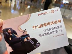 -湊湊火锅·茶憩(上海合生汇店)