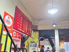 -王记生烫牛杂面馆(兰陵路店)