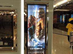 门面-UME影城(安贞DTS:X店)