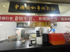 -牛一嘴·兰州牛肉面·大盘鸡(财富中心店)