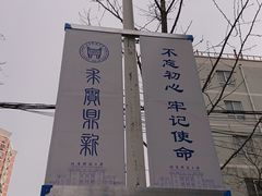 -北京科技大学-游泳馆