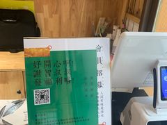 -谢智冷沾沾(万达金街店)