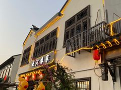 门面-云河农家乐饭店(福禄缘树山店)