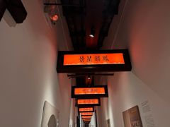 -中国昆曲博物馆