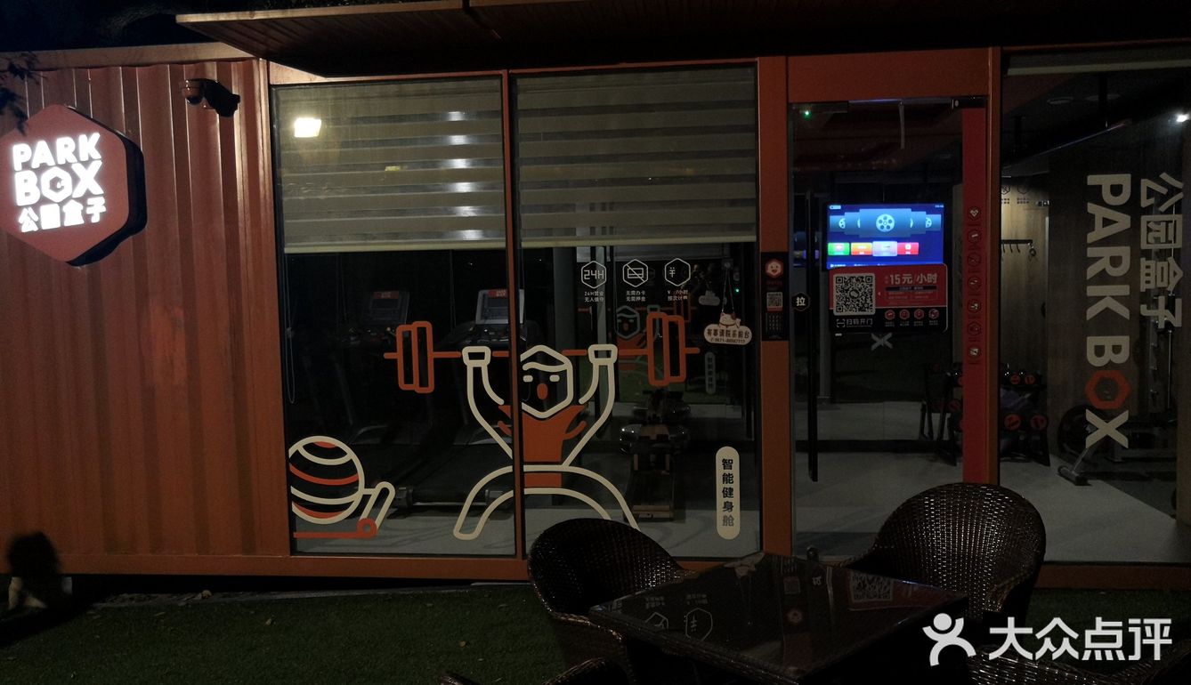东航云逸酒店 在虫鸣鸟叫中醒来