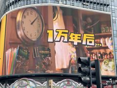 -杭州湖滨in77