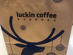 -luckincoffee瑞幸咖啡(新华大厦店)