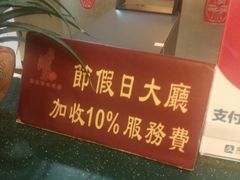 -渔米粥(罗湖店)