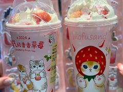 -奈雪的茶(亨特国际广场店)