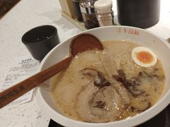 -味千拉面(广州白云机场T1西二店)