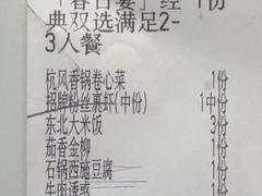 -绿茶餐厅(淮安吾悦广场店)