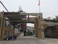 -广州市紫泥堂文化创意园景区