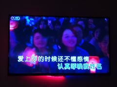 -欢乐星KTV全国连锁(盛融店)