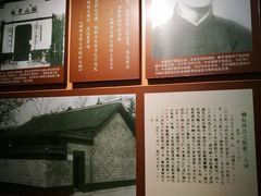 -湖南省立第一师范学校旧址