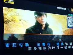 -星璨火吧KTV聚会餐厅(华清广场店)