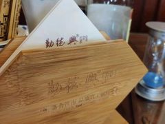 -勤德兴(湖滨路店)