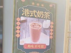 -去茶去餐厅(中央大街店)