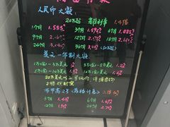 -中国工商银行(上海市临沂路支行)