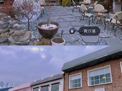 -Cafe Rooftop Cheongsapo