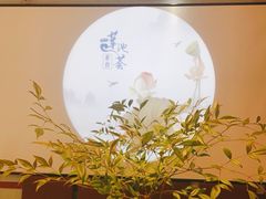 -莲池荟素食馆·12年老字号(光孝寺店)