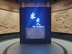 -中国客家博物馆