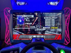 -天空之城游乐体验世界(万宝广场店)