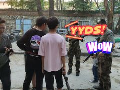 -319集结地真人CS·团建·轰趴馆(城外诚店)
