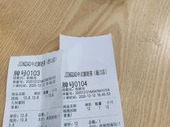 -炅爸爸鲜奶茶(解放西店)