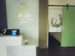 大堂-倾润皮肤管理