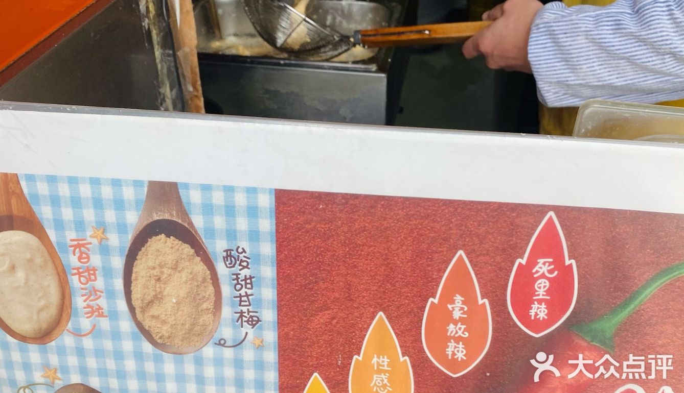 [调皮]久享吃 ｜ 一家让隔壁转租的炸串店？