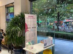 -TSK齿科德申会口腔门诊·联洋诊所