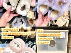 -世纪联华(杭州新塘路店)