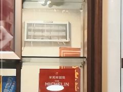 -恩宁刘福记(东华东路店)