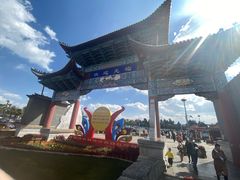 -云南民族村