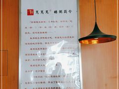 -笃笃笃糖粥(十全街店)
