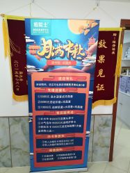 -痘院士祛痘美容皮肤管理