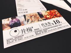 -贡梅老面馆·蟹粉面·无锡特色小吃(南长街主推店)