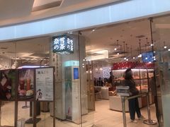 门面-奈雪的茶(大悦城店)
