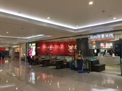 -妈妈故事米线(市府恒隆店)