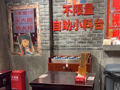 -李炮称盘麻辣烫(江宁同曦店)