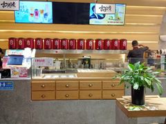 -1828王老吉·草本新茶(珠江新城地铁站店)