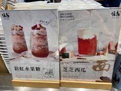 -注春·荞麦奶茶(新天地旗舰店)