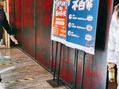 门面-眉州东坡(亚运村店)