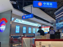 -克茗冰室(光明N次方公园店)