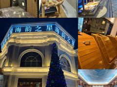 -海韵之星邮轮水会(明发商业广场店)