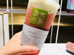 -奈雪的茶(湖滨银泰in77C区PRO店)