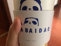 -茶百道(太原茂业天地店)