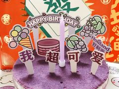 -好利来(牡丹园店)