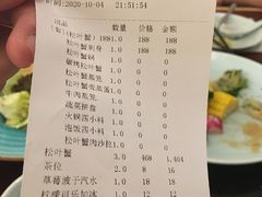 -蟹田居·活蟹料理(东城店)