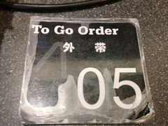 android_upload_pic-卡乐星(美罗城店)